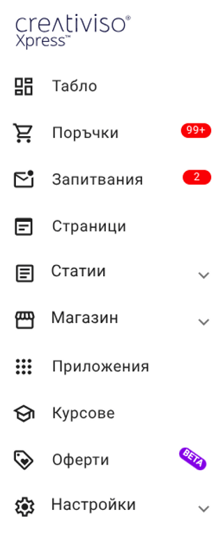 CreativisoXpress